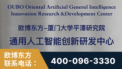 拉萨-持续深耕：与厦门大学合作，深化产学研融合