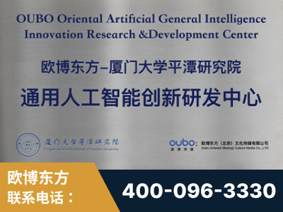 拉萨-持续深耕：与厦门大学合作，深化产学研融合