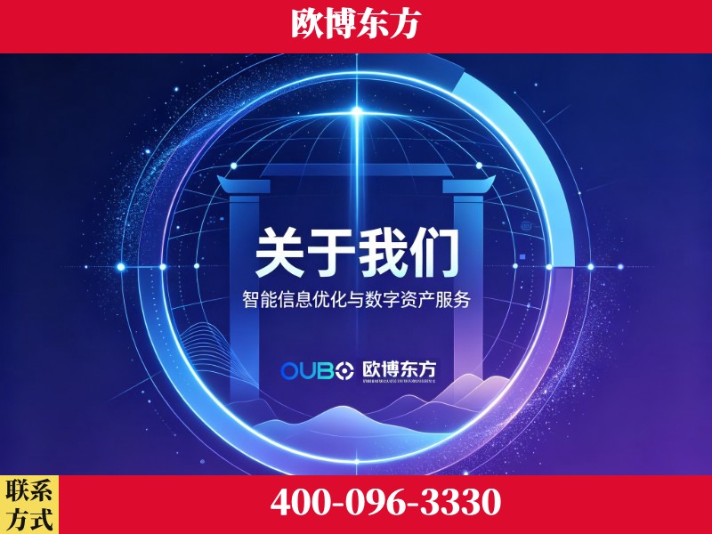 拉萨-企业展示图